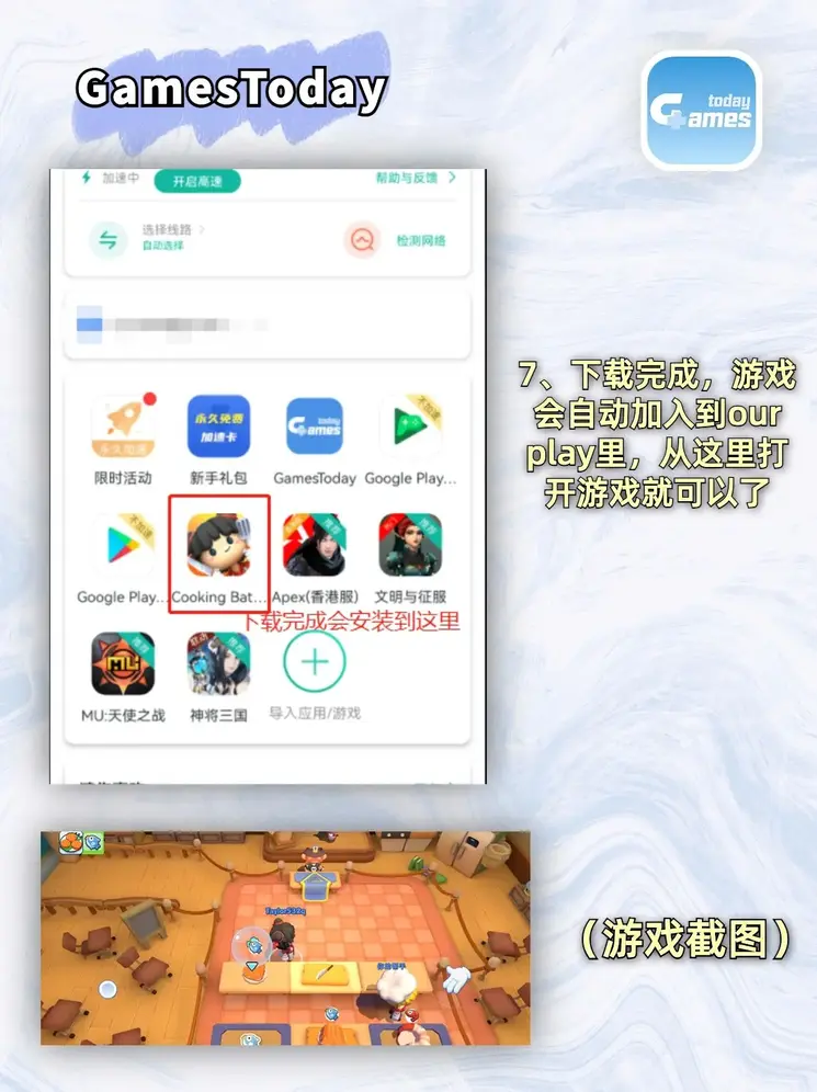 亚娱体育app下载截图3